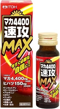 Ito Kanpo Pharmaceutical Maca Drink Maca 4400 Rapid Max 1.7 fl oz 50 ml