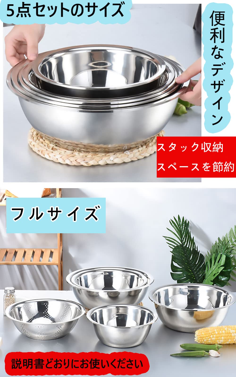 ステンレス ボウル ザル 6個セット sano2631 ステンレス ボウル ザル 6個セット sano2631