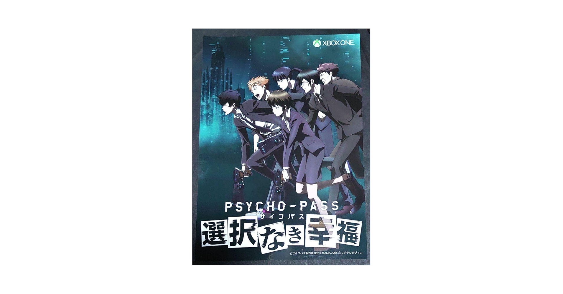 PSYCHO-PASS サイコパス イラストシート　新品未使用 Amazon.co.jp: psycho-pass サイコパス イラストシート 狡噛