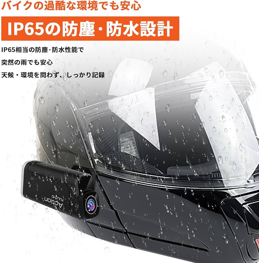4K バイク用ドライブレコーダー 前後カメラ バイク用 2カメラ Amazon.co.jp: 4K バイク用ドライブレコーダー 前後カメラ バイク用 2