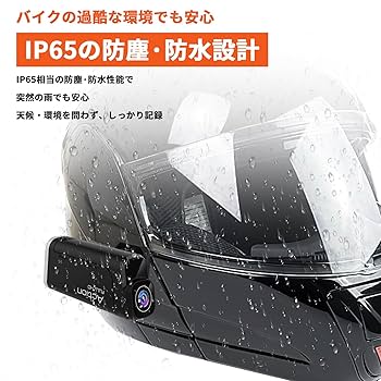 Amazon.co.jp: 4K バイク用ドライブレコーダー 前後カメラ