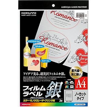 コクヨ カラーレーザー カラーコピー ラベル　500枚 LBP-E80644 コクヨ カラーレーザー＆コピー用紙厚紙用紙 A4 500枚 1