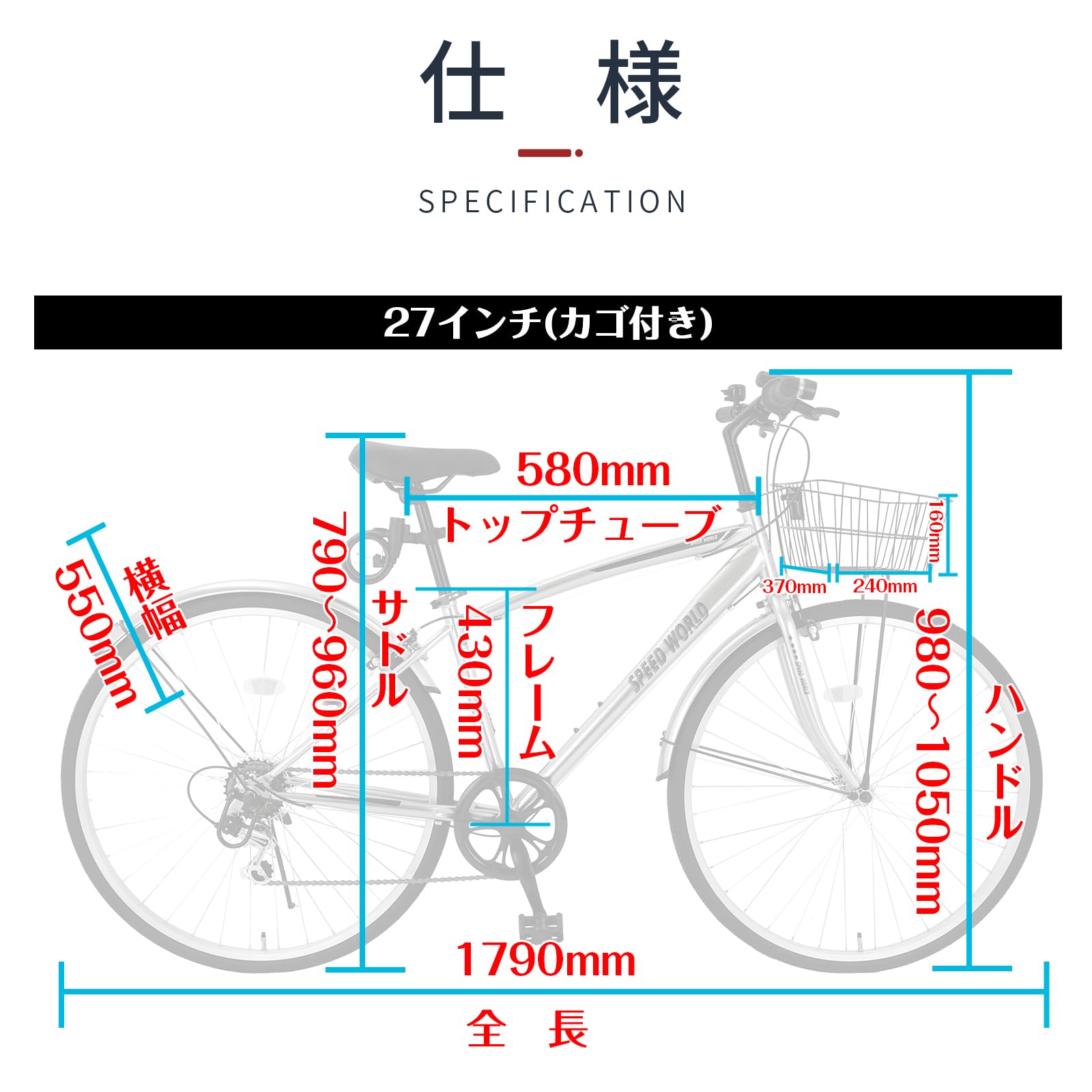 Amazon | クロスバイク 26/27インチ シマノ外装6段変速 カゴ付き LED