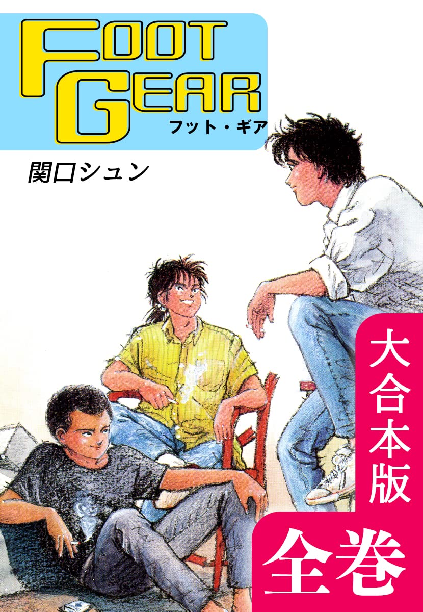 Amazon.co.jp: 関口 シュン: books, biography, latest update