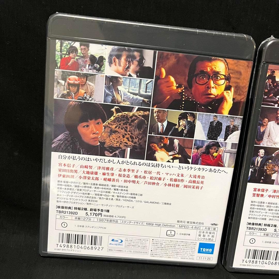 新品ケース収納】マルサの女 & マルサの女2 レンタルDVD 2巻セット