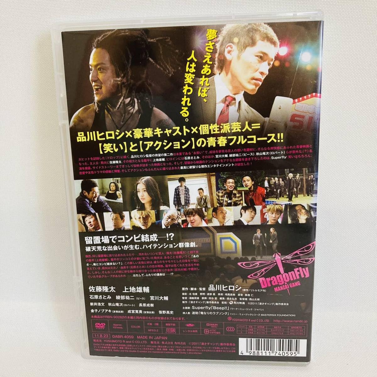 佐藤隆太、上地雄輔、品川ヒロシ サイン 佐藤隆太、上地雄輔、品川ヒロシ サイン（佐藤隆太、上地雄輔