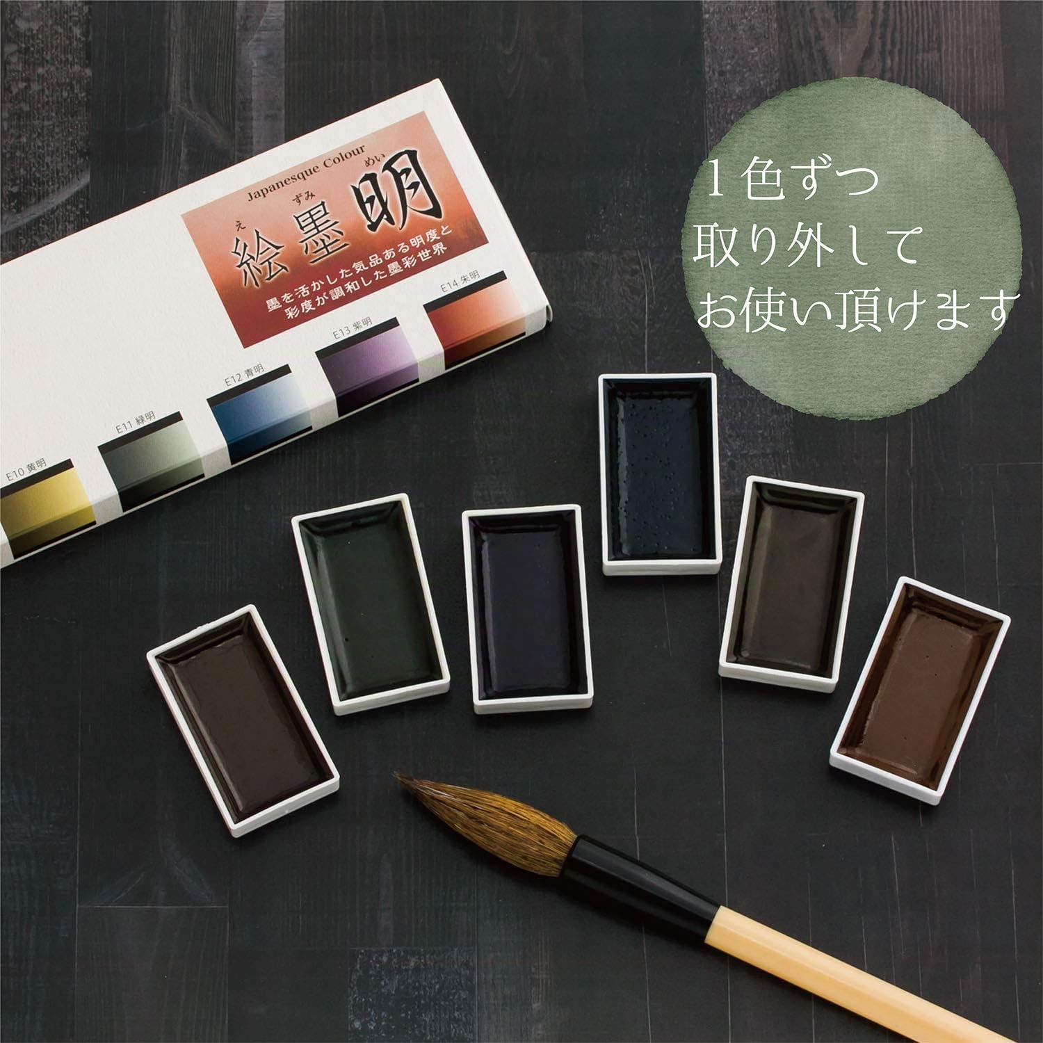 Sumikundo 15459 Solid Ink Ink Set 6 Farben