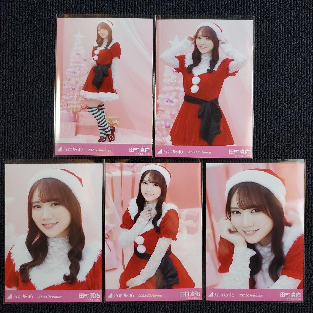 Amazon.co.jp: 乃木坂46 田村真佑 クリスマス2023 個別5種コンプ 生