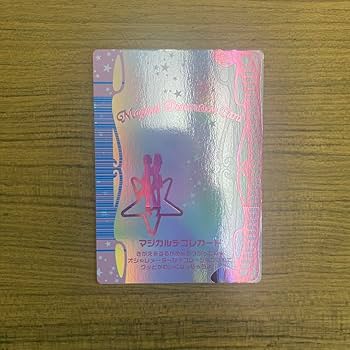 オシャレ魔女ラブandベリー102枚マジカルデコレカード付き Amazon.co.jp: オシャレ魔女ラブアンドベリー マジカルデコレ