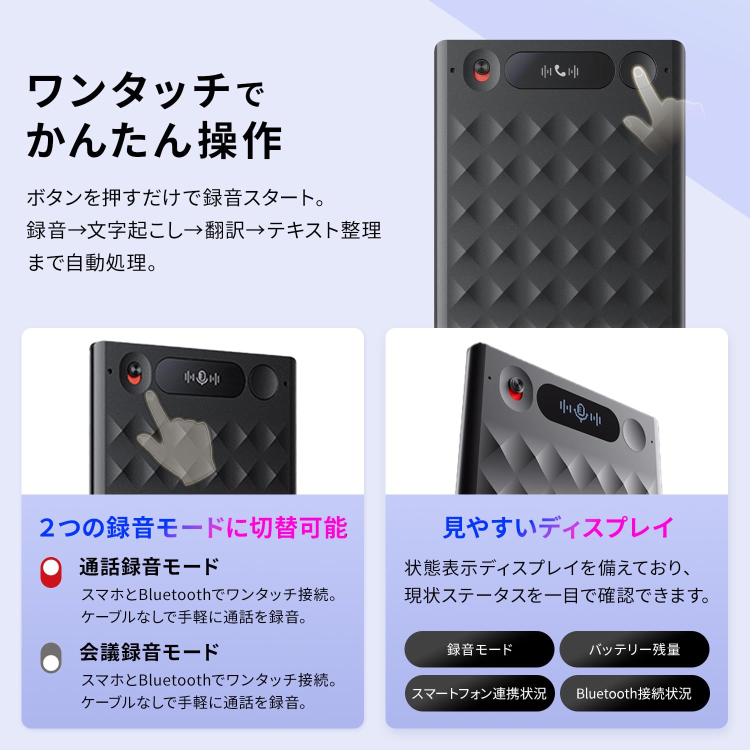 Amazon.co.jp: Notta Memo Type-C充電 AIボイスレコーダー 文字起こし
