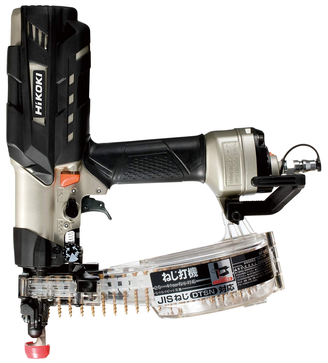 Amazon | HiKOKI(ハイコーキ) ねじ打機 WF4AR3 | エア釘打機