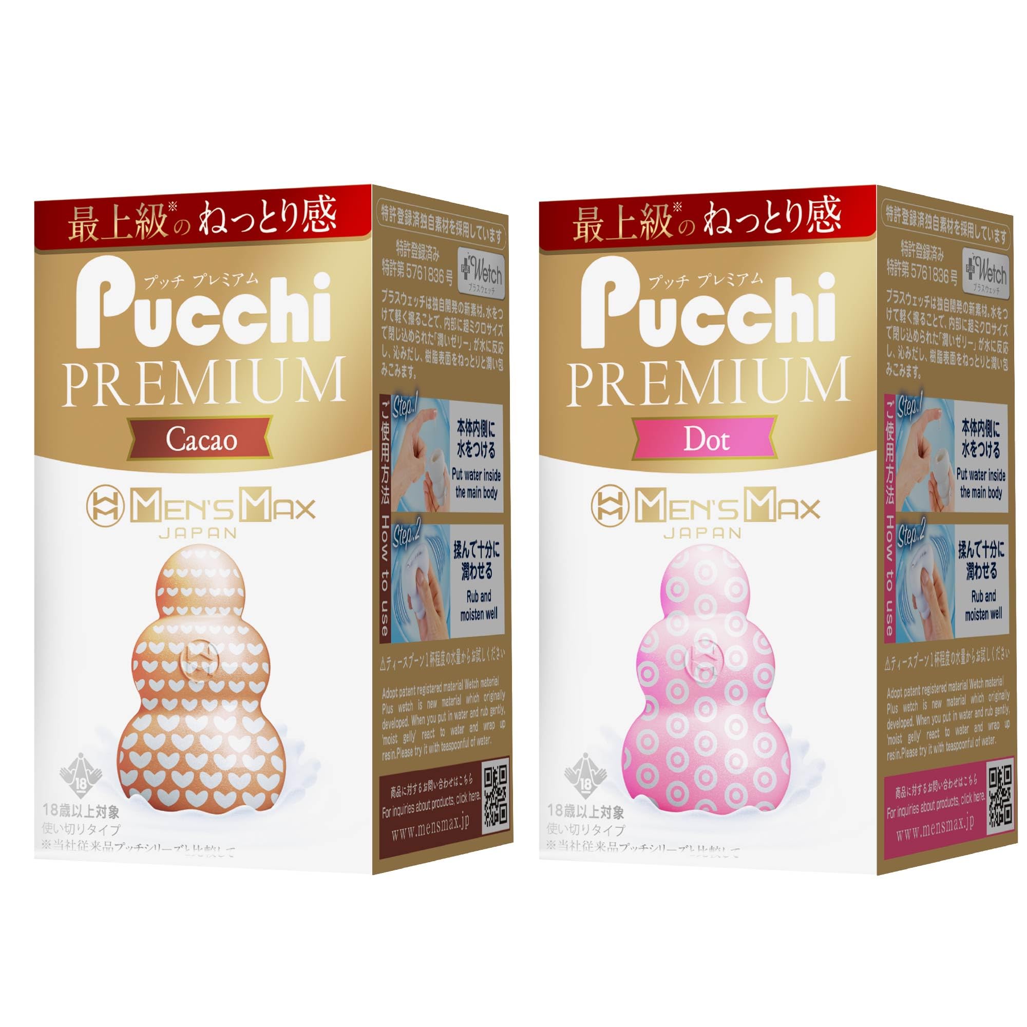 Amazon | メンズマックス プッチ プレミアム カカオ & ドット 2種