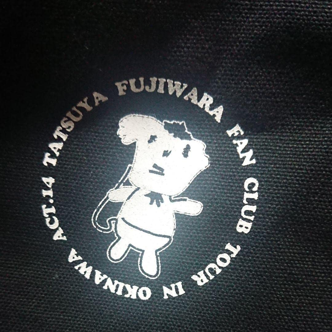 藤原竜也 ファンクラブ 非売品 かいどうくん ランチバッグ Amazon.co.jp: 藤原竜也 ファンクラブ かいどうくん ランチバッグ