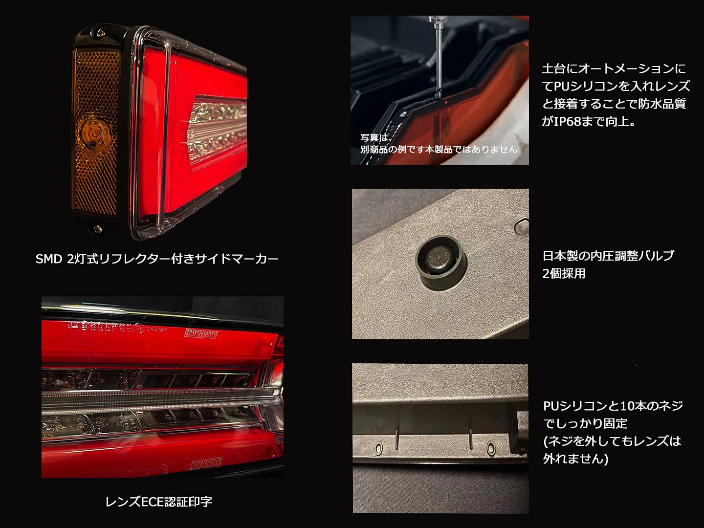 Amazon | LEDボルボトラック用テールランプ エレガンスーV