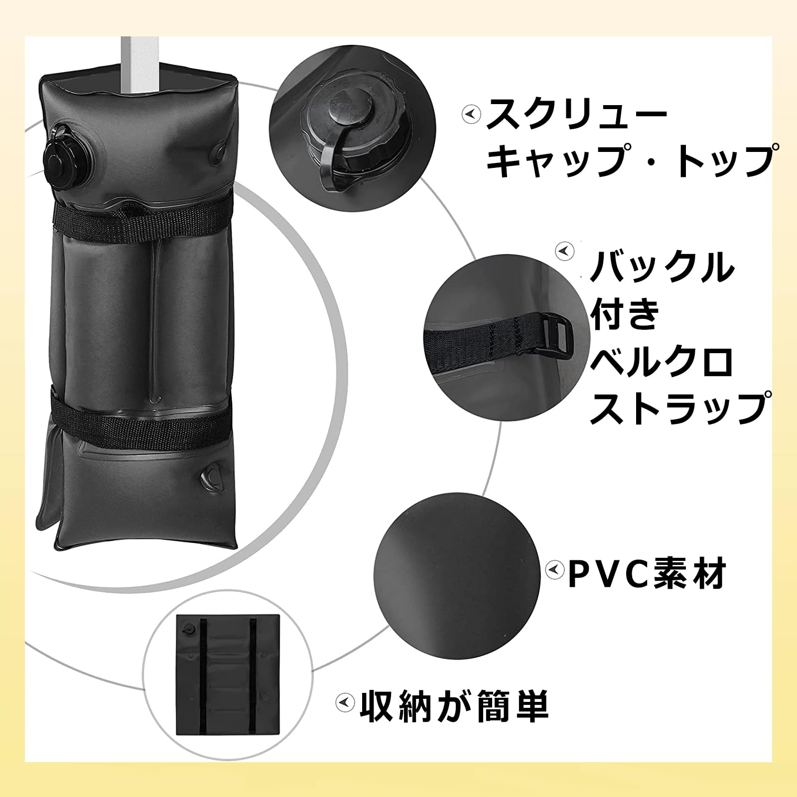 Amazon | ウェイトバッグ テント 重り 4個セット大容量 タープテント用