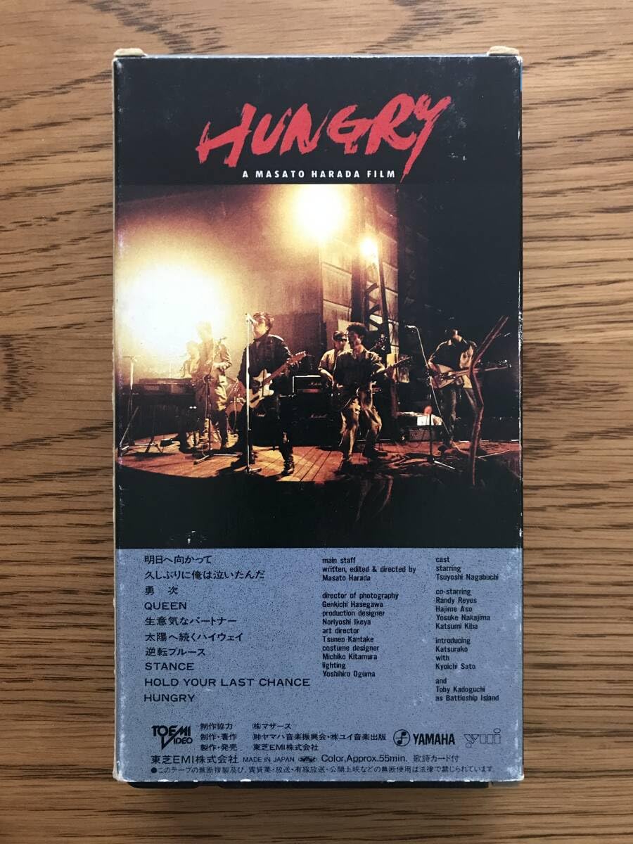 ✨稀少✨長渕剛『ハングリー』ＶＨＳ ✨稀少✨長渕剛『ハングリー』VHS DVD