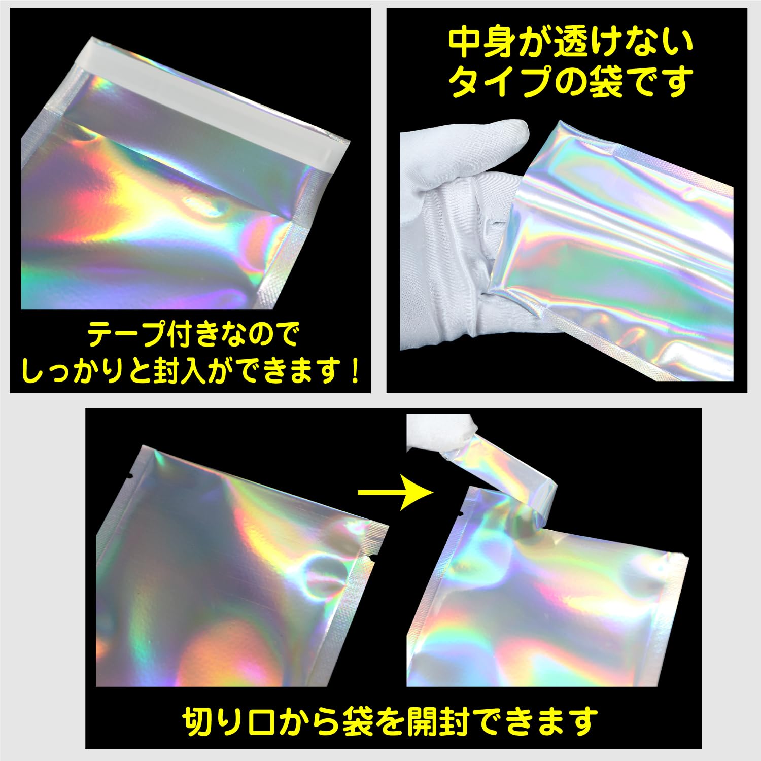 Amazon.co.jp: ギフトバッグ ラッピング ホログラム袋 20枚入り 横約