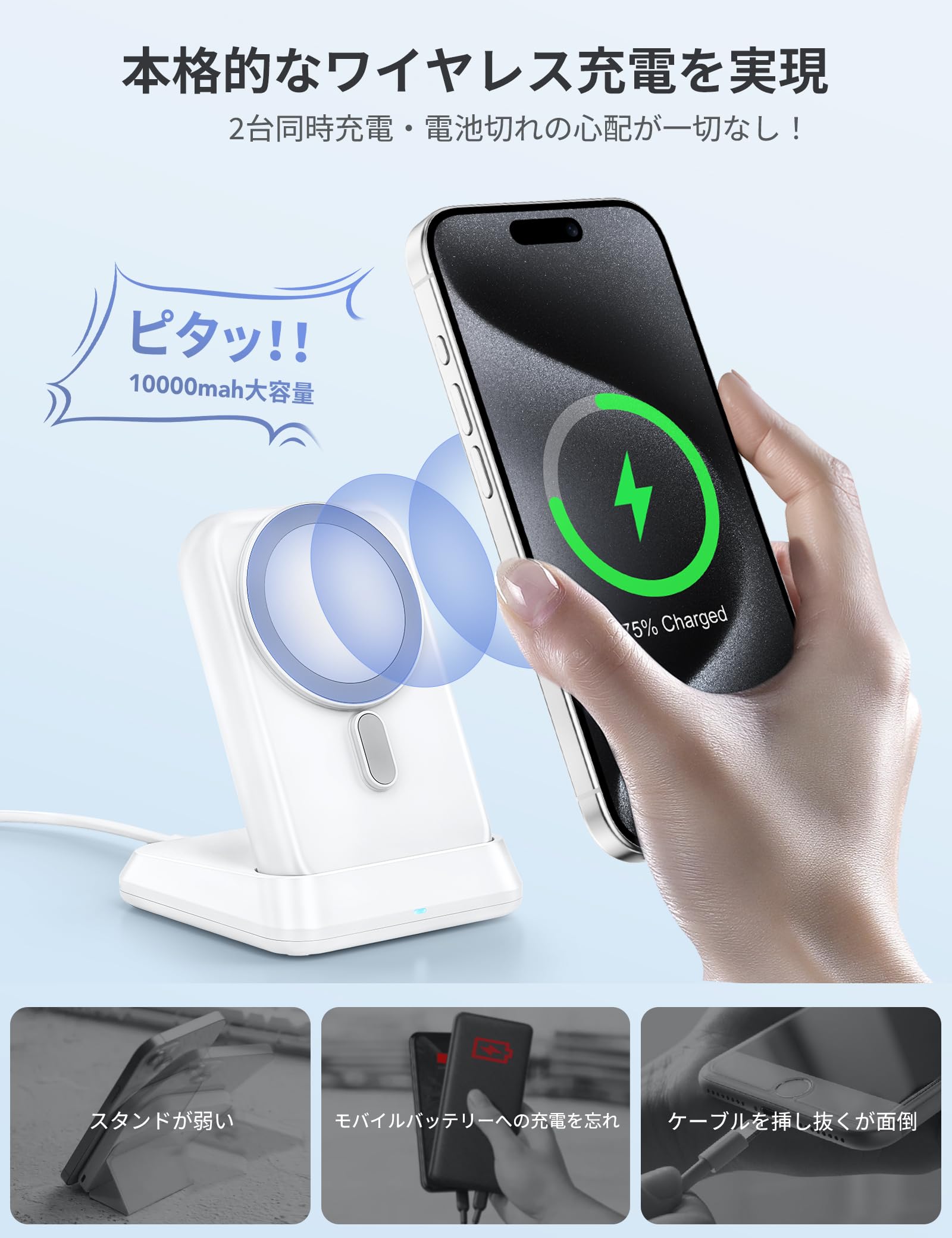Amazon.co.jp: 【急速 アダプター付き】RORRY Magsafe充電器 モバイル