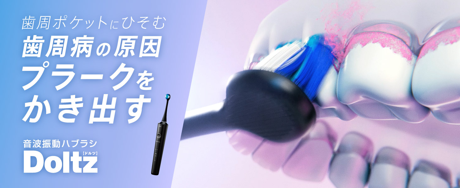Amazon.co.jp: パナソニック 電動歯ブラシ ドルツ ゴールド EW-DP54-N