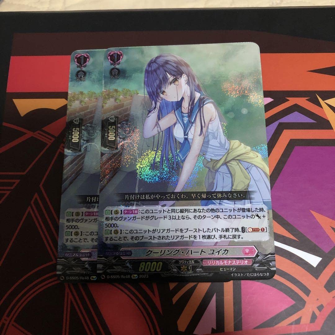 一部キズあり】クーリング・ハートユイカ Re+ 3枚セット