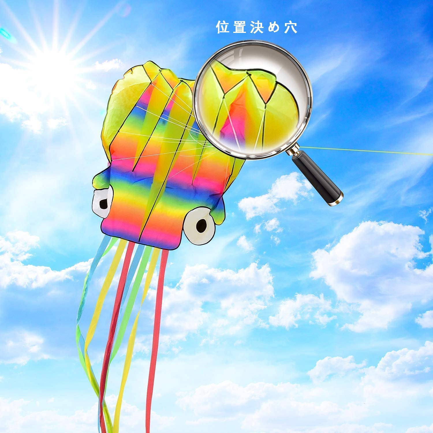 Amazon.co.jp: 凧 カイト 立体タコ カイト 100M凧糸 初心者 凧揚げ