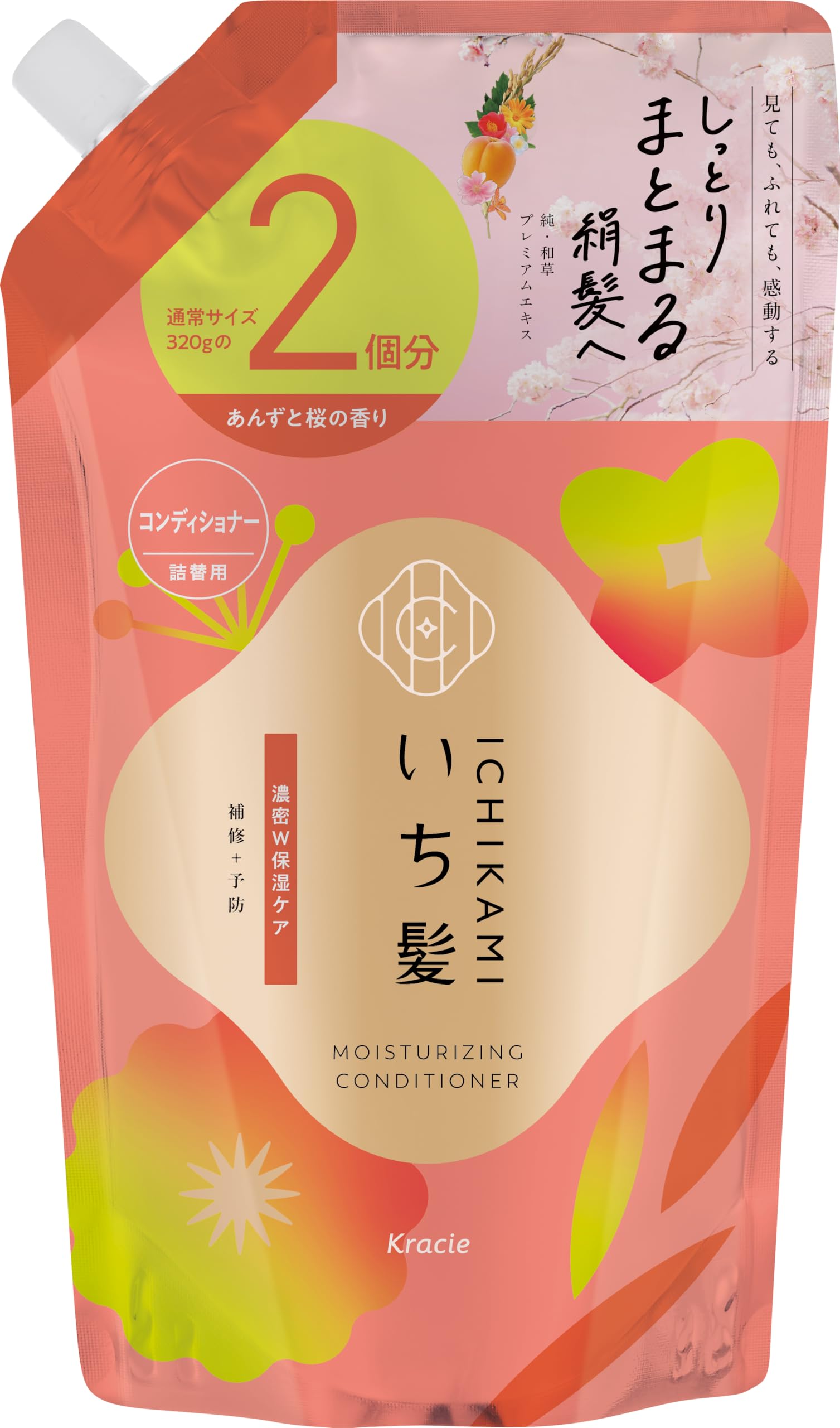 いち髪 濃密Ｗ保湿ケア コンディショナー 詰め替え 2個分 大容量 640g |…