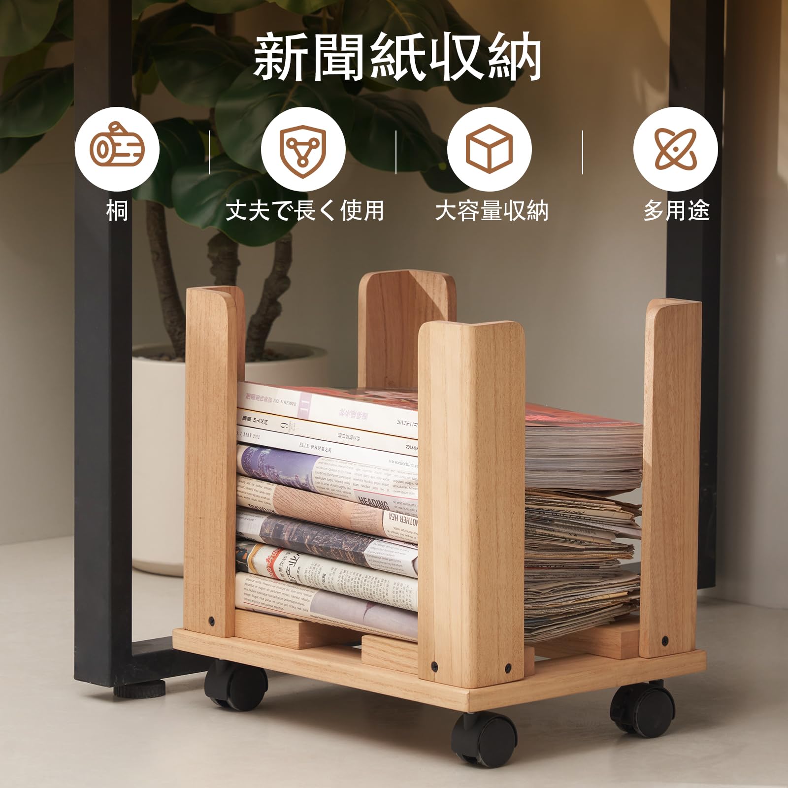 DIY  雑誌ストッカー Amazon.co.jp: KIRIGEN 新聞ストッカー 木製 新聞 ラック 雑誌 収納