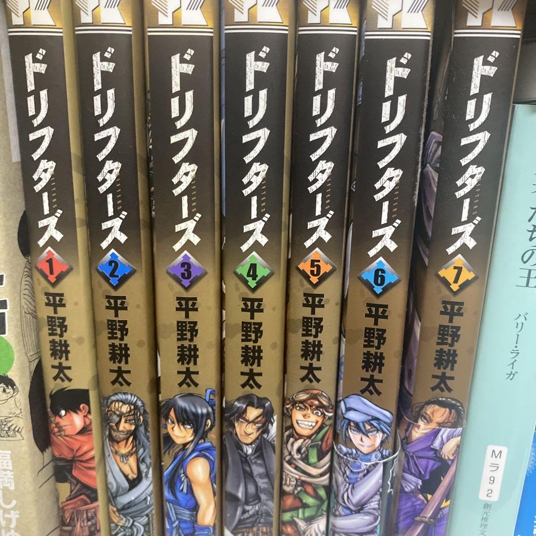 Amazon.co.jp: ドリフターズ 1,2,3,4,5,6,7巻セット : Toys & Games