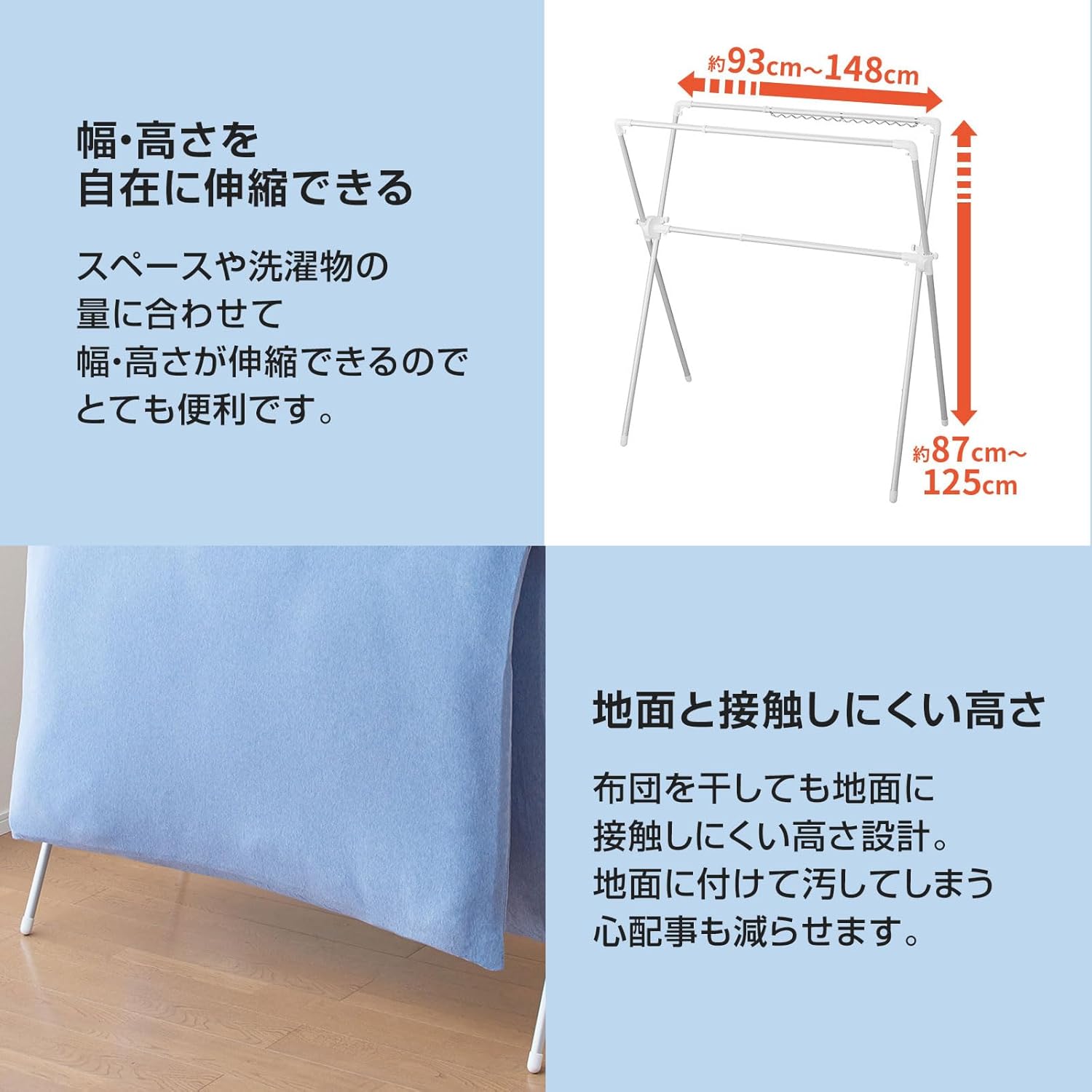 天馬 軽くてサビにくいアルミパイプを使用している室内物干し 洗濯物干し 組立式 室内用 アルミ伸縮式布団干しX型コンパクト ホワイト 幅93-148×奥行57×高さ87-125cm PS-34A