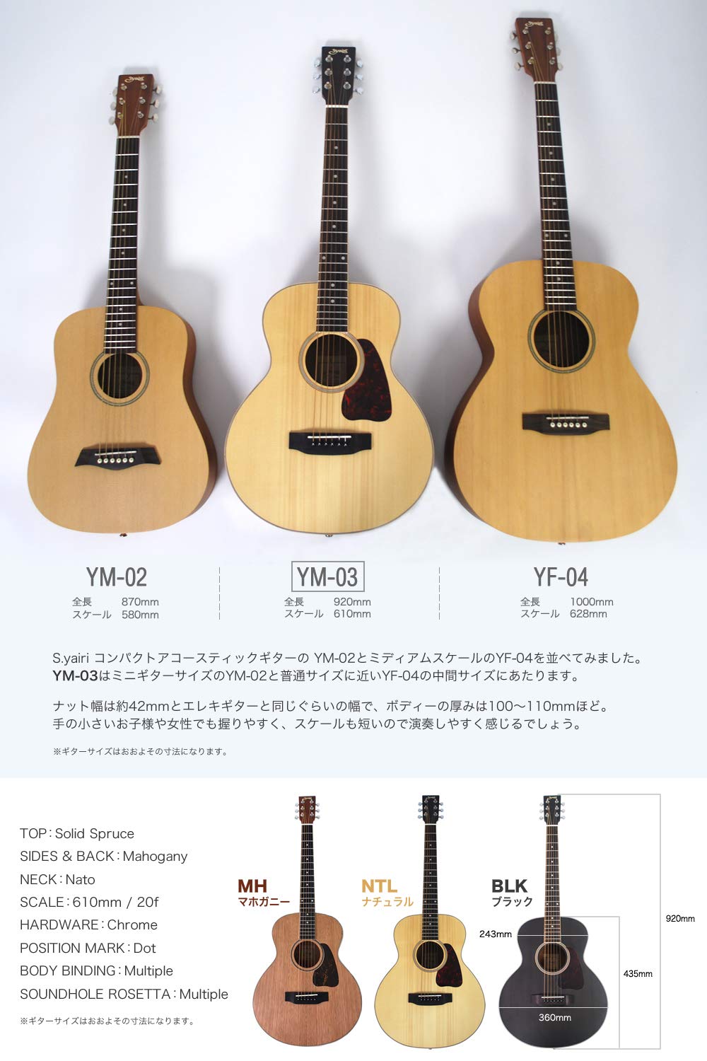 Amazon | S.Yairi ヤイリ アコースティックギター コンパクトアコギ YM
