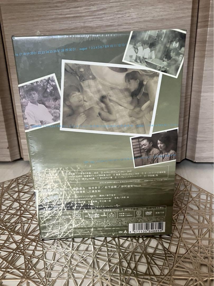 Amazon.co.jp: 世界の中心で,愛をさけぶ 完全版 DVD-BOX〈6枚組