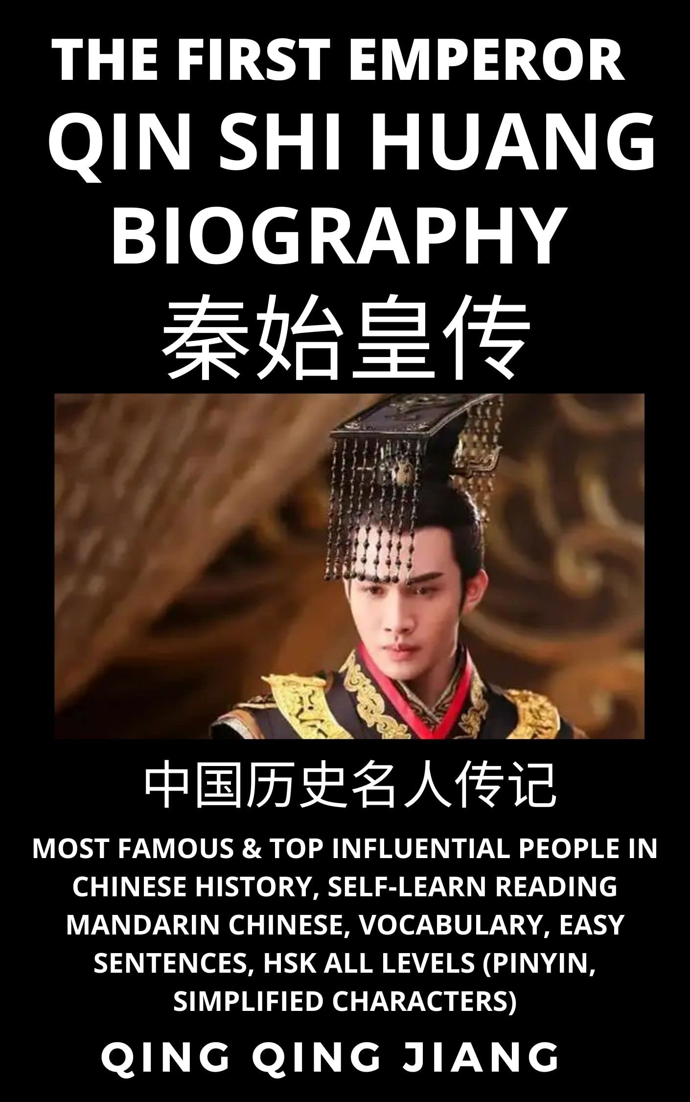 Buy Qin Shi Huang Biography Most Famous & Top Influential People in