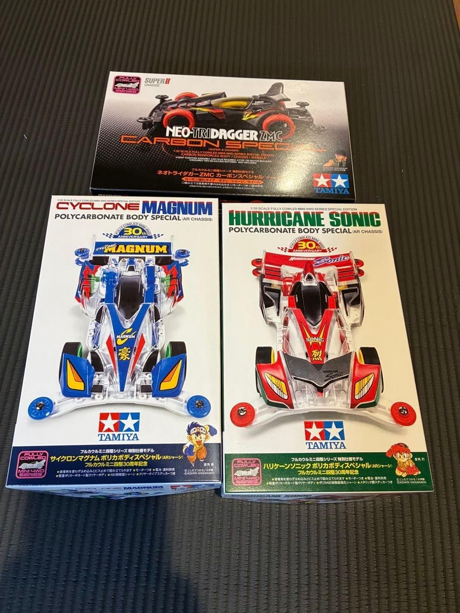ミニ四駆 サイクロンマグナム ハリケーンソニック ポリカボディ ミニ四駆 サイクロンマグナム ハリケーンソニック ポリカボディ