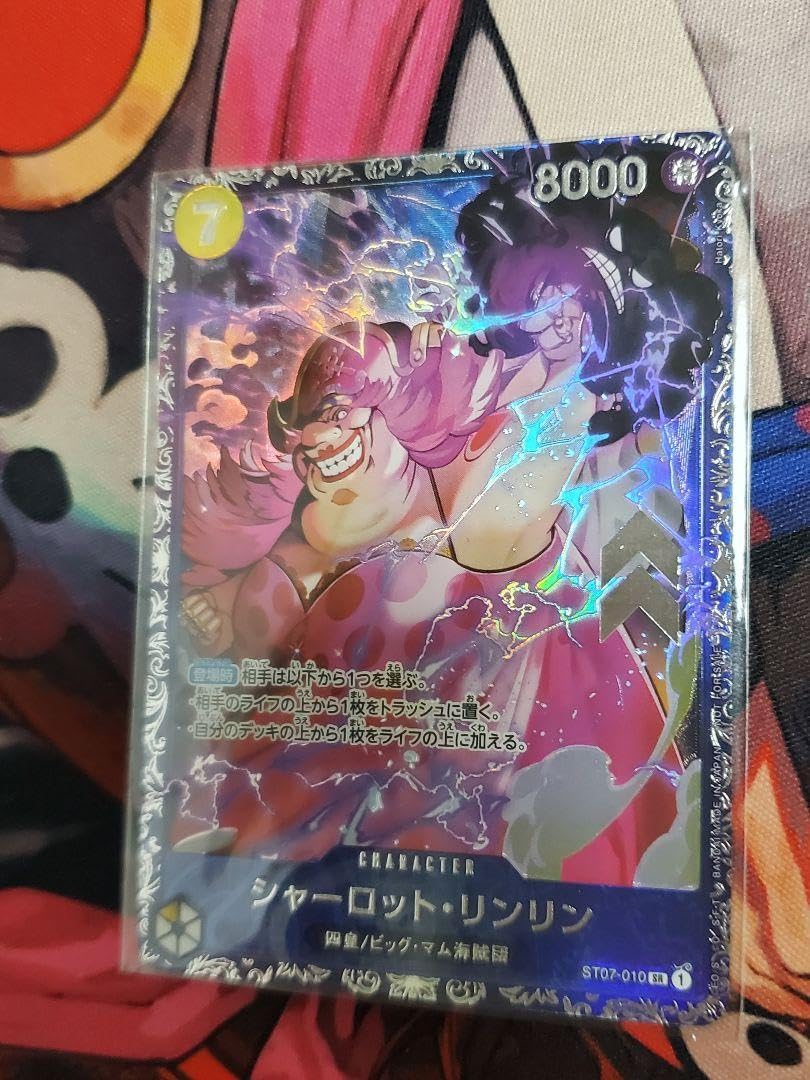 シャーロット・リンリン SR 4枚 フラッグシップ