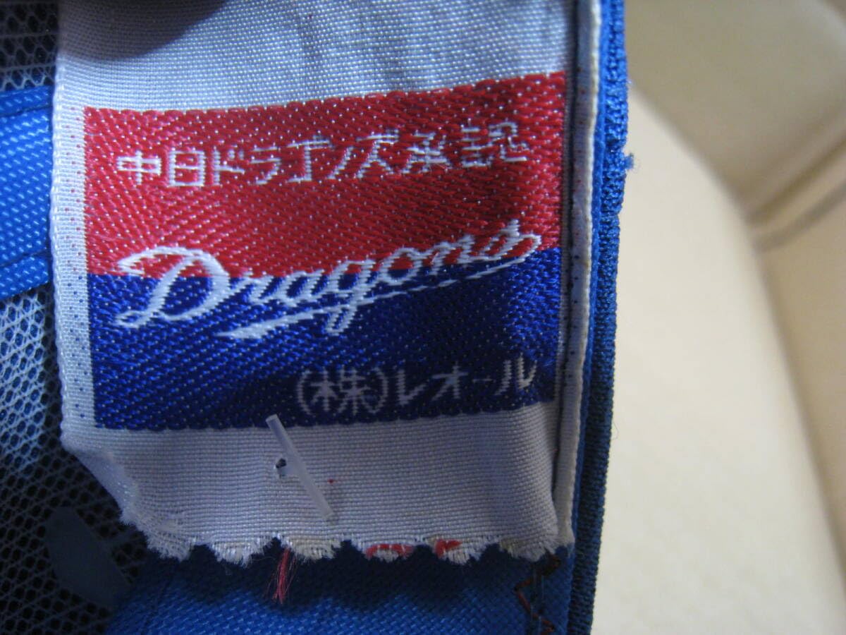 大昔のチュニドラキャップ 帽子 昭和レトロ 中日ドラゴンズ ナゴヤ球場