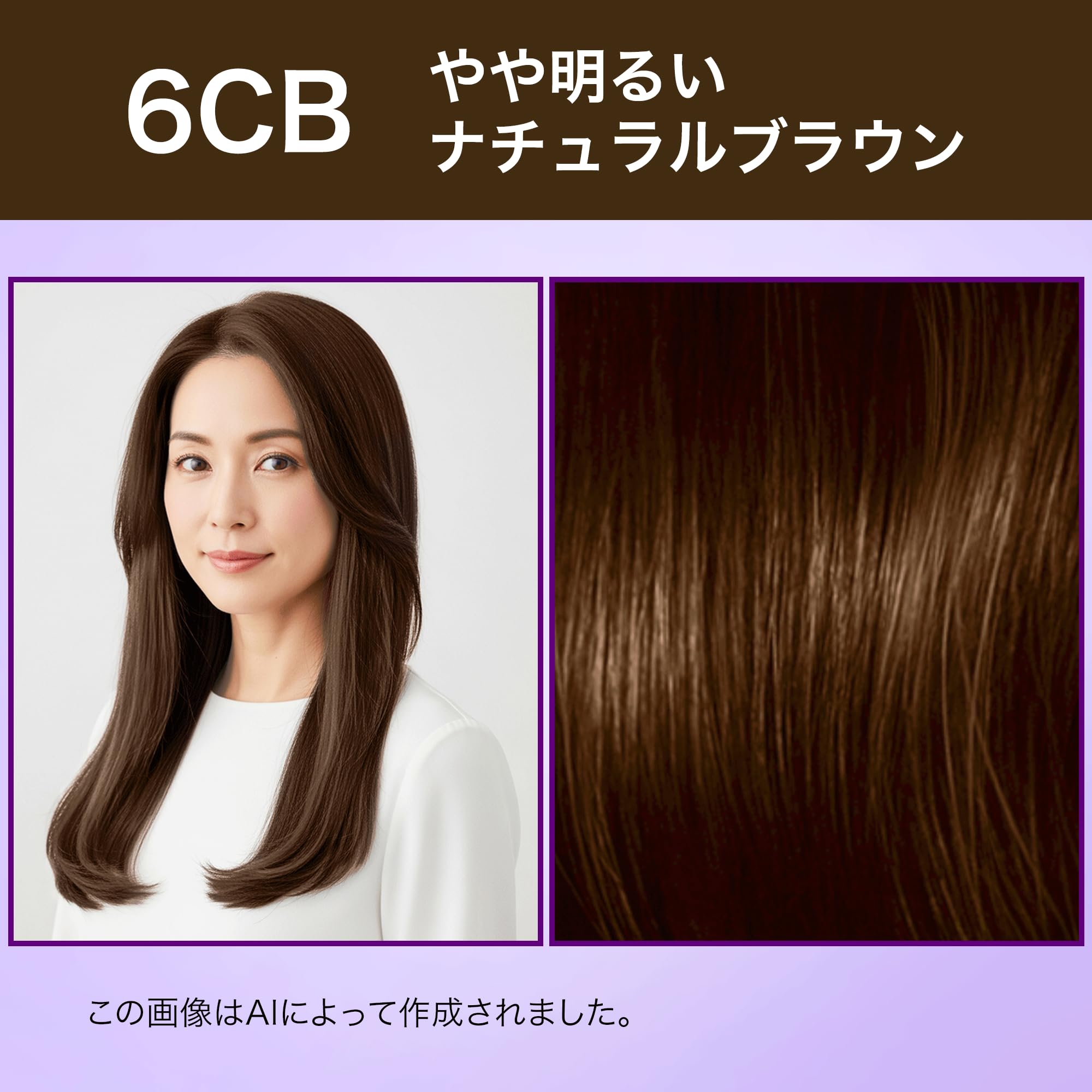 Wella ウエラトーン 2+1 白髪染め クリームタイプ
