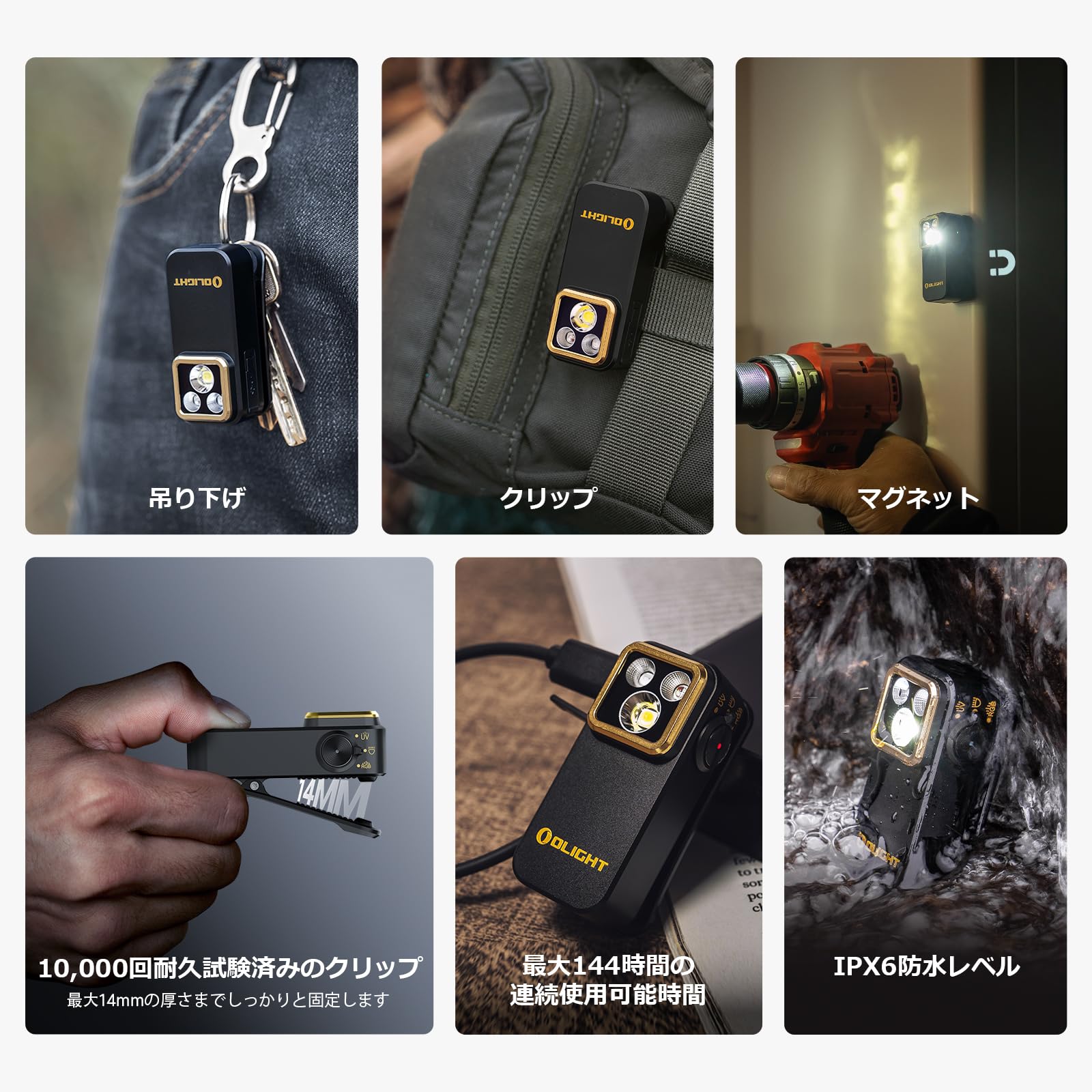 Amazon.co.jp: OLIGHT(オーライト) Oclip Pro S EDC 懐中電灯 クリップ