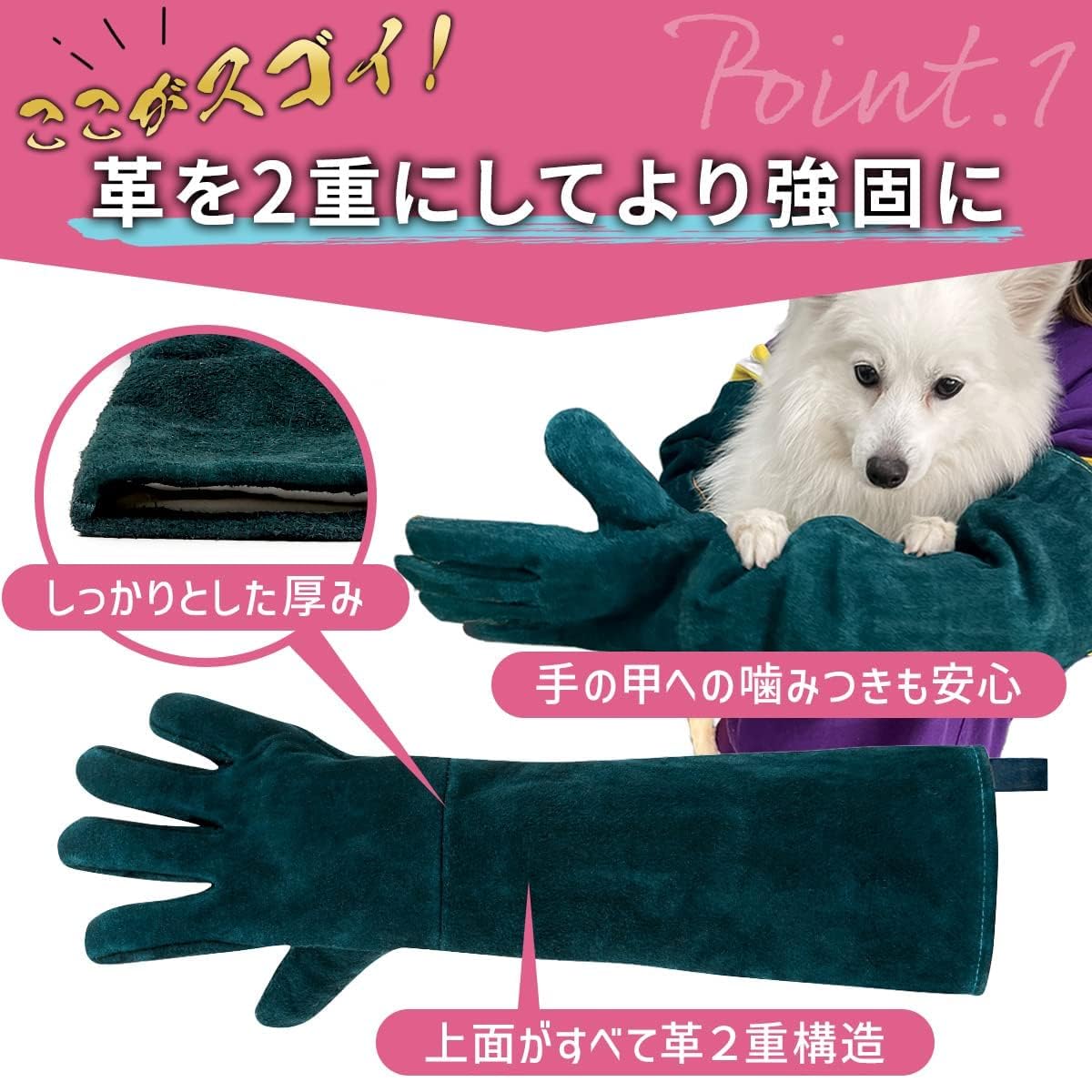 Amazon | 和田工業 噛みつき 防止 手袋 [ 有名ドッグトレーナー開発