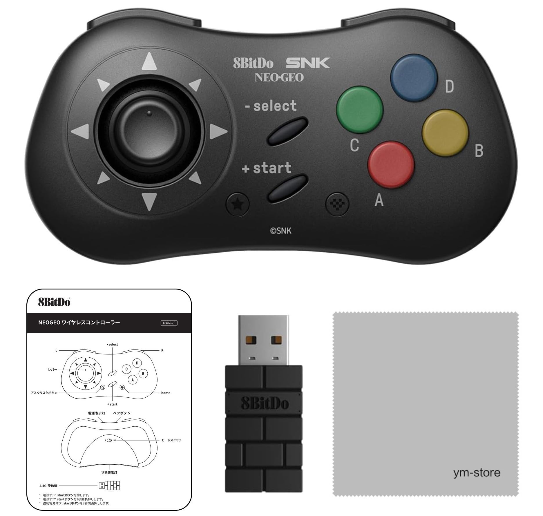 Amazon.co.jp: [正規品/日本語説明書付属] 8BitDo NEOGEO ワイヤレス 