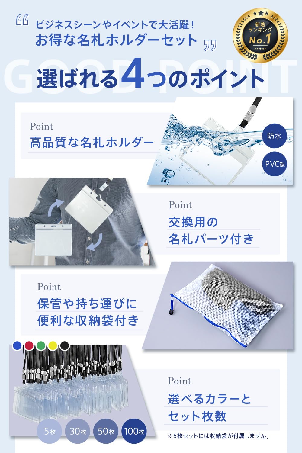Amazon.co.jp: Name Tag Holder, Drawing Files (Black, 100 Sheets