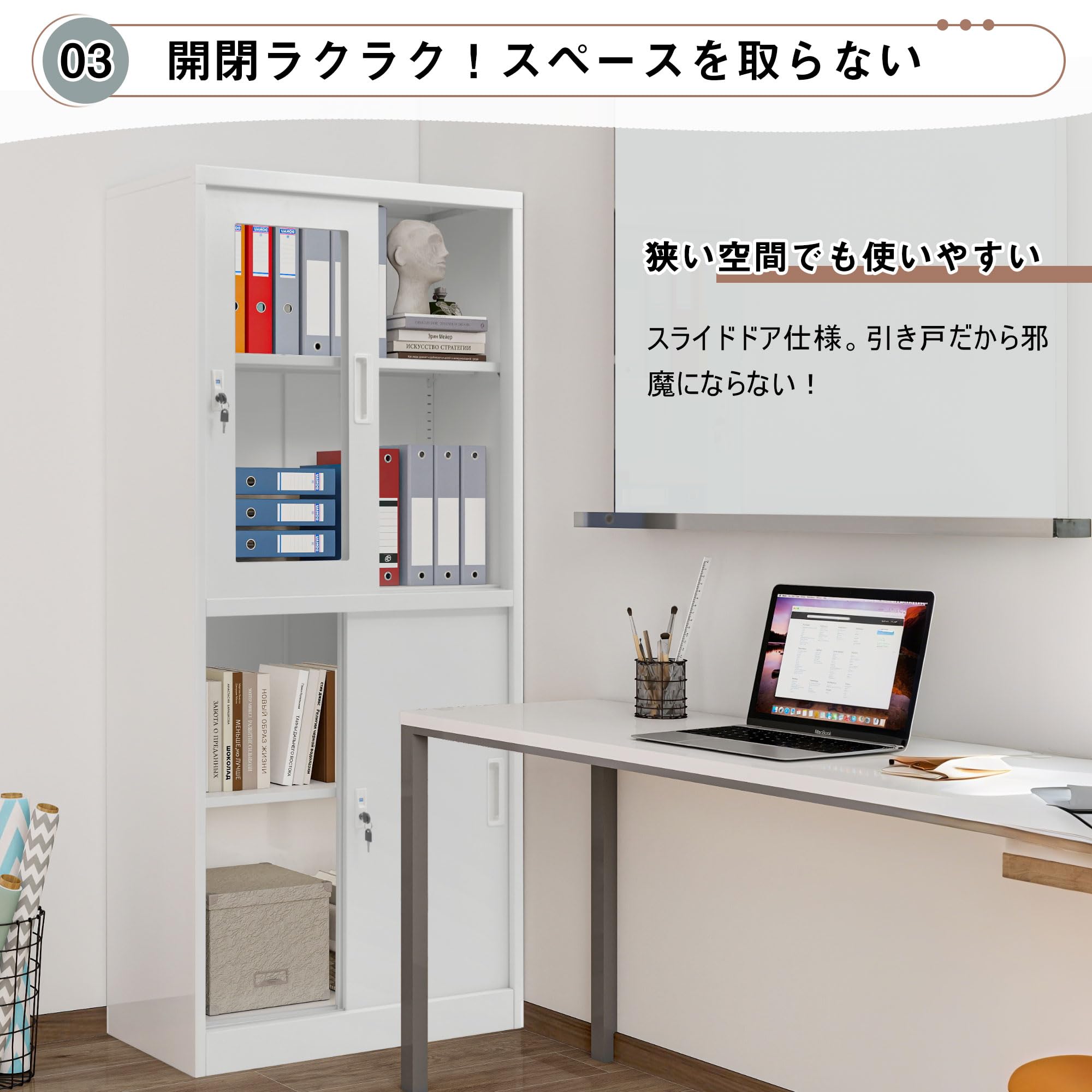 Amazon｜スチール書庫 引き戸タイプ 高さ180cm 可動棚付き ホワイト