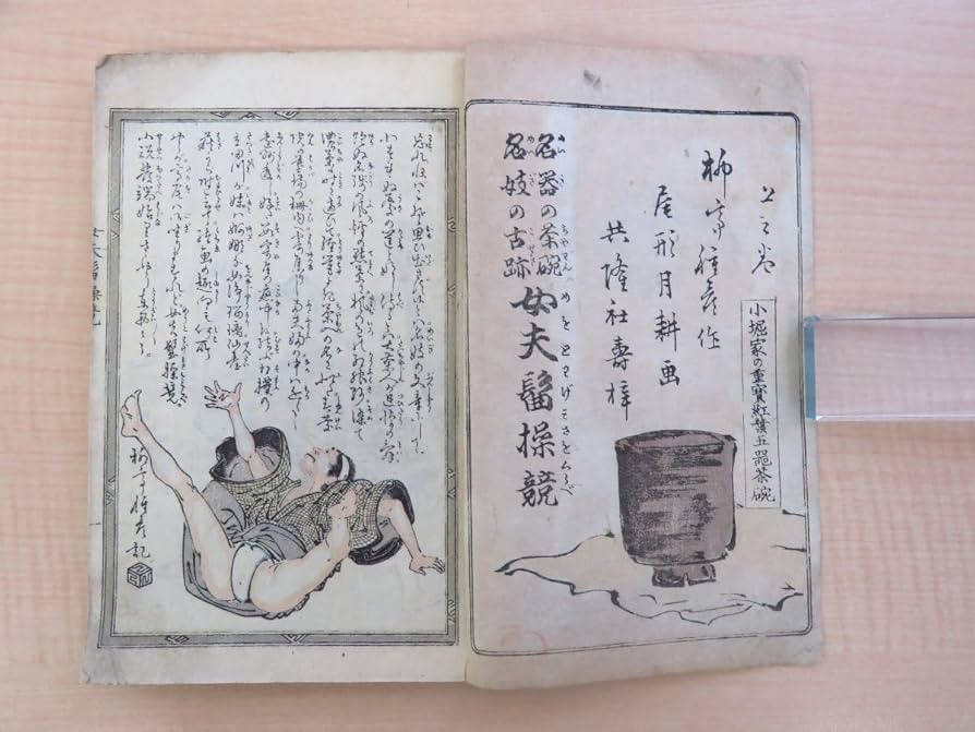 送料無料 博物館級　江戸～明治　備前焼　女性像　在銘・木箱付★傑作★ 送料無料 博物館級 江戸～明治 備前焼 女性像 在銘・木箱付☆傑作