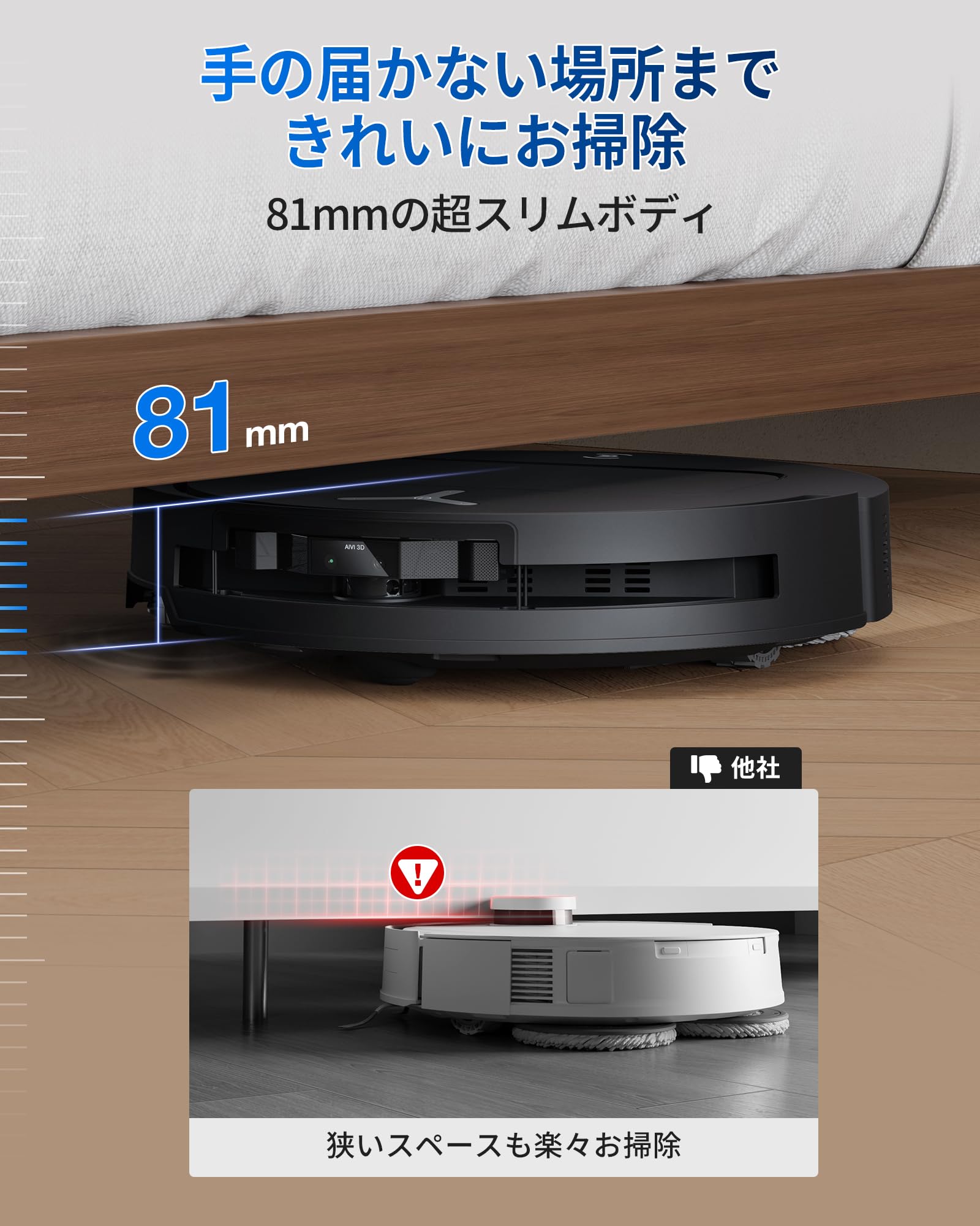 Amazon | 【2025最新 超薄型】ECOVACS(エコバックス) T50 OMNI