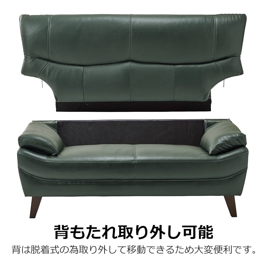 Amazon｜関家具 大川家具 ソファ ハミルトン 本革 ハイバック
