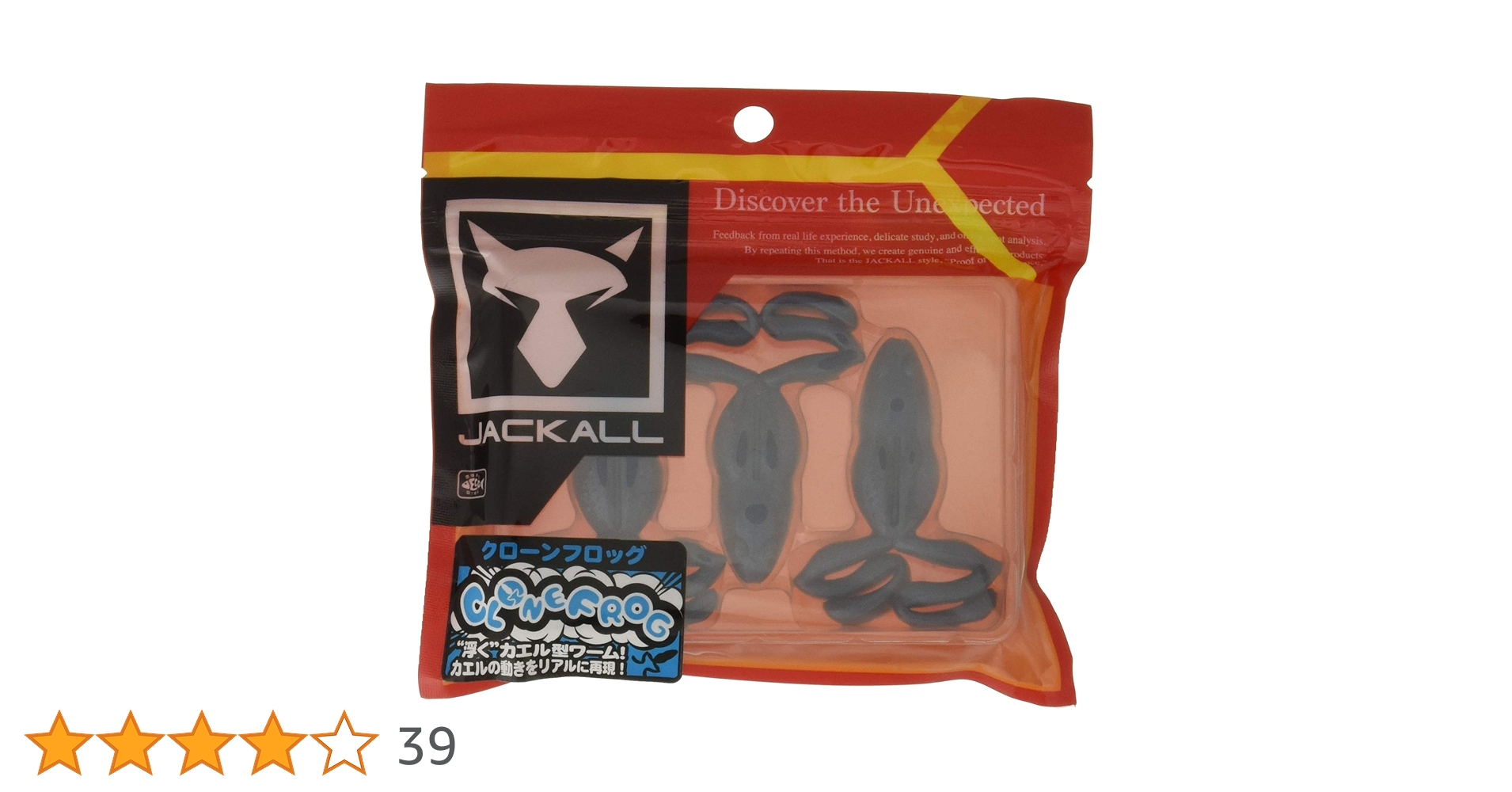 Amazon.co.jp: JACKALL(ジャッカル) フロッグ クローンフロッグ