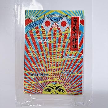 Amazon.co.jp: 限定 埼玉県 川口 鎮守氷川神社 御朱印帳 横尾忠則