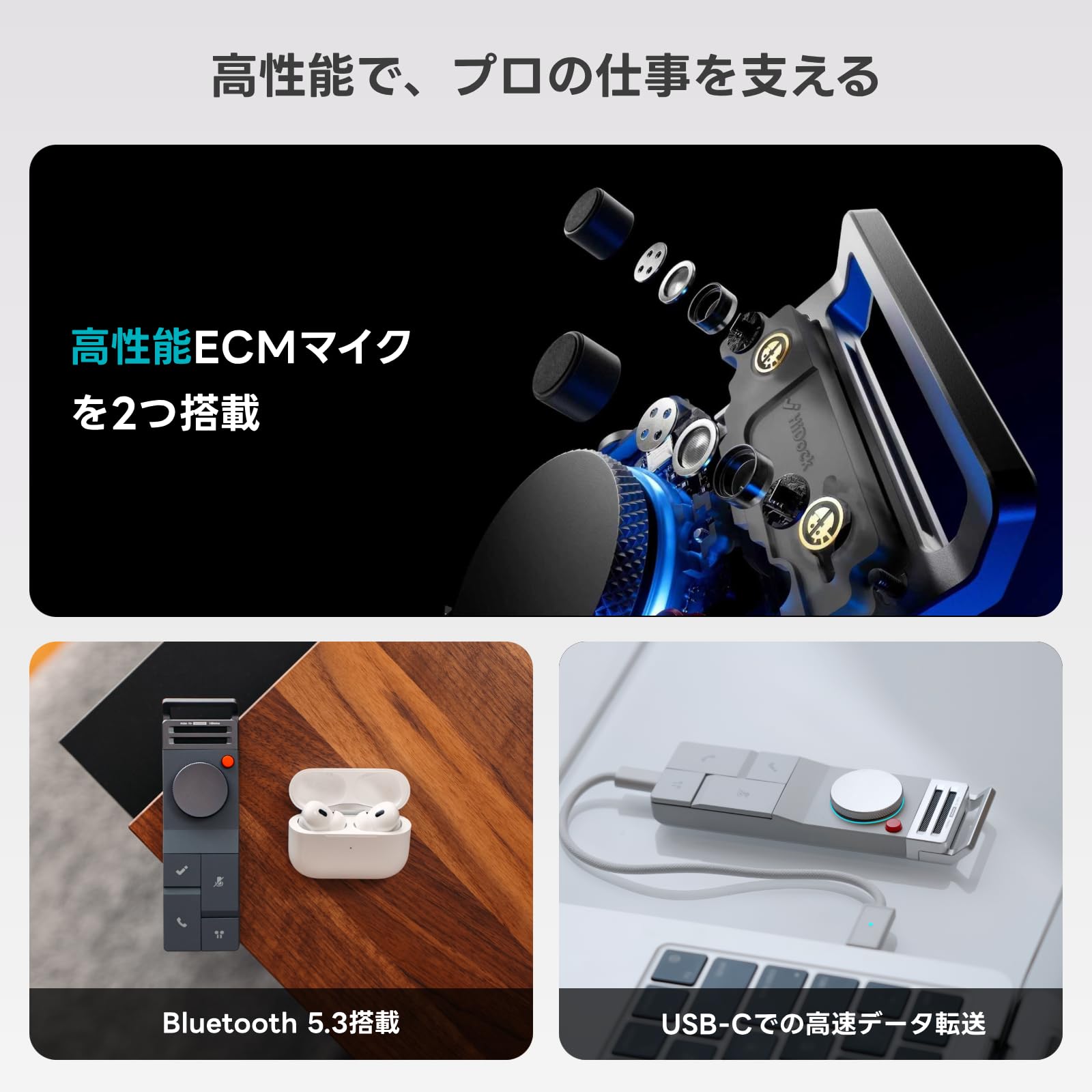 Amazon.co.jp: HiDock P1 + P1 mini AI ボイスレコーダー セット 