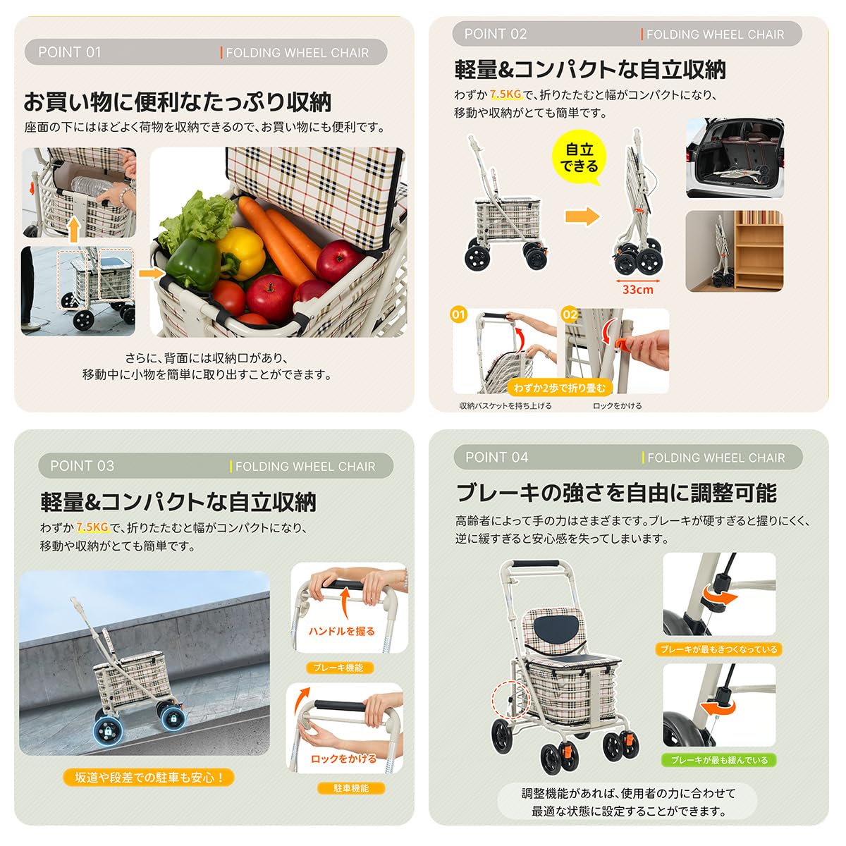 Amazon | Kennkari シルバーカー 軽量 折りたたみ 手押し車 老人用 
