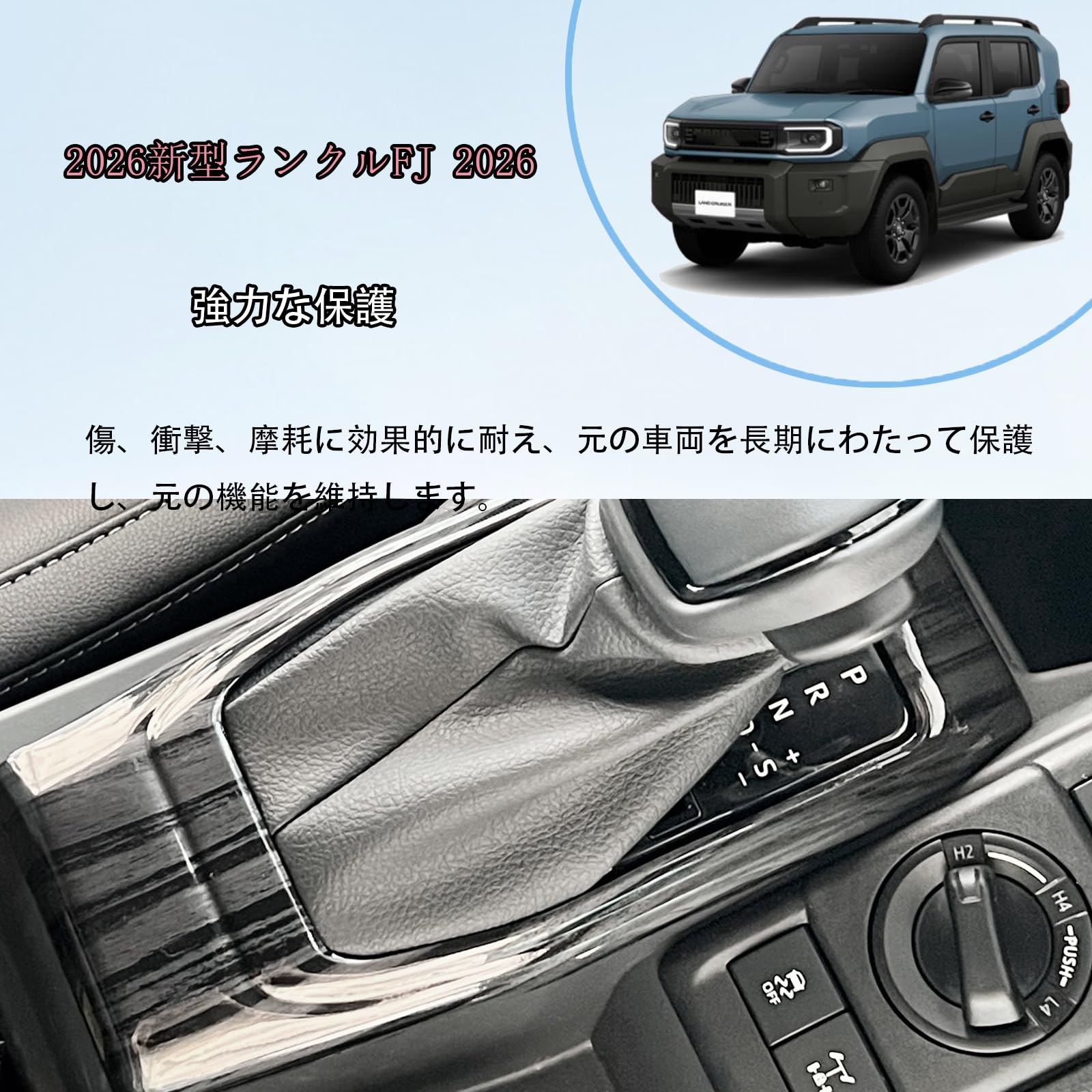 Amazon.co.jp: FOR 新型 ランダークルーザーFJ ランクルFJ TRJ240