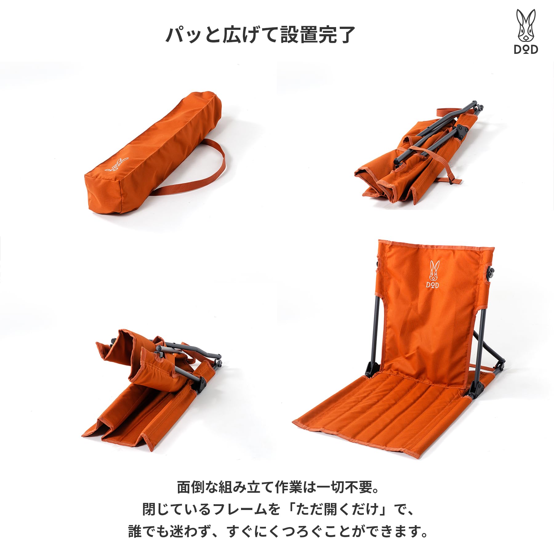 Amazon.co.jp: DOD(ディーオーディー) スーパージベータチェア